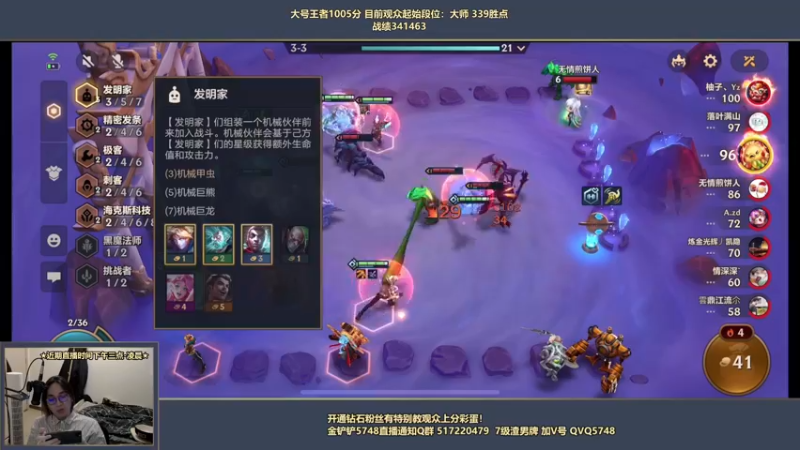 【2022-04-28 19点场】主任5748：⚡主任：三分钟教你上王者！