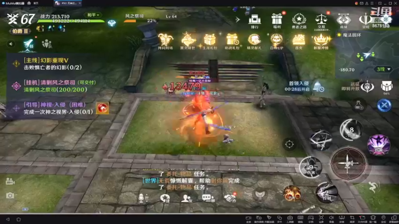 【2022-04-28 21点场】花影Gd：无神之界-肝帝