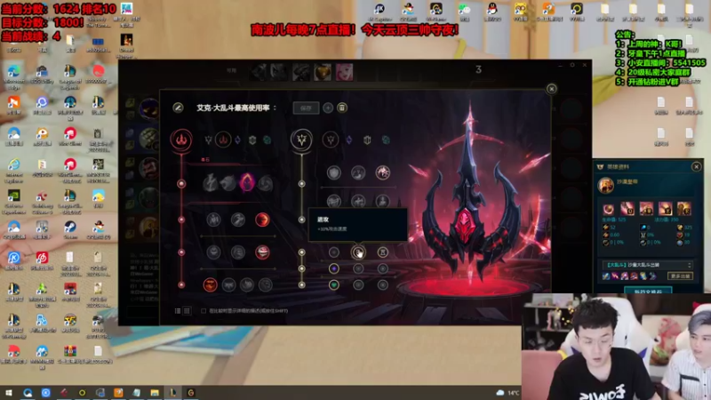 【2022-04-29 07点场】南波儿大魔王丶：王者局前十冲第一！！！