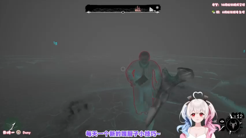 厨子：狼又双叒叕来了！！！