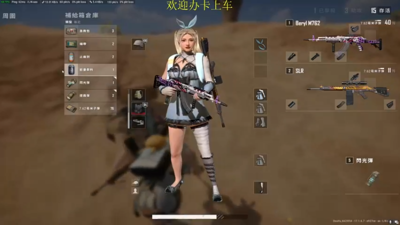 【2022-04-28 23点场】憨厚的小5：武仔：新赛季冲冲冲！ 6621954