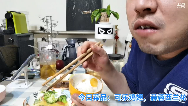 我在斗鱼看无尽无尽的无尽直播户外