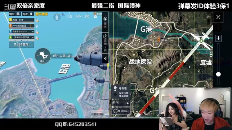 【2022-04-29 20点场】Dy花老湿：【二指巅峰，新飞机炸街】