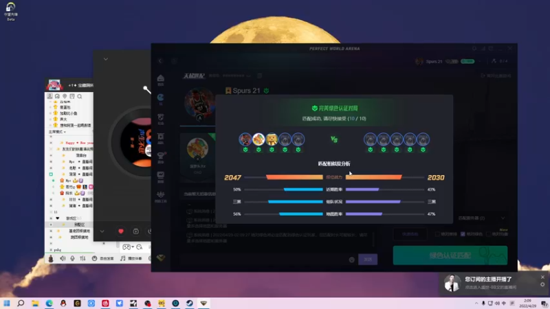 【2022-04-29 02点场】金甲EzNpc：早期的鸟儿有虫吃！