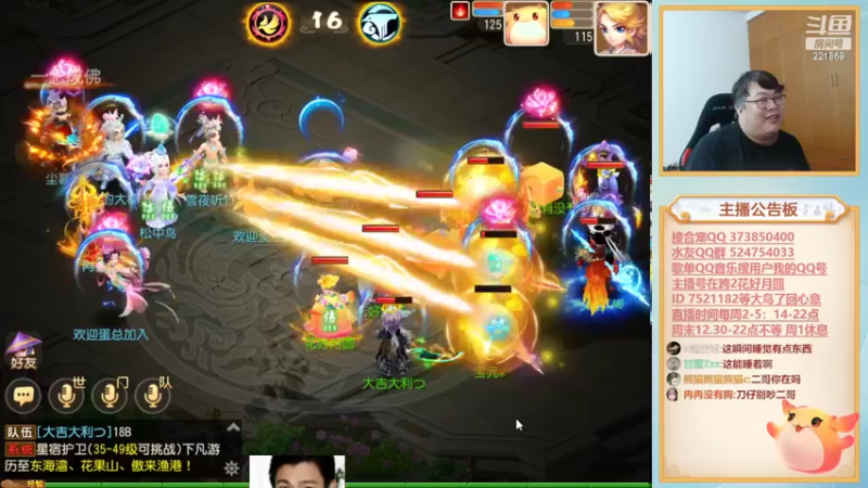 【2022-04-29 21点场】小儿郎丶丶：梦幻西游手游，221869