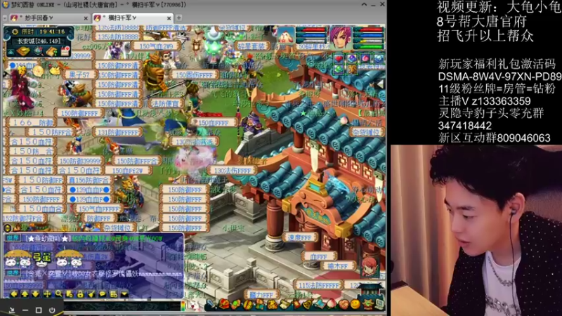 【2022-04-28 19点场】梦幻你波哥：新区大唐官府 770986