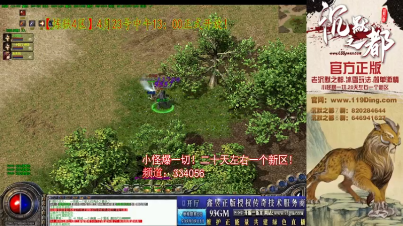 【2022-04-28 15点场】沉默的牧神：沉默之都，小怪爆一切！