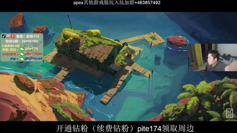 【2022-04-28 20点场】皮特174：晚点采访，先猎