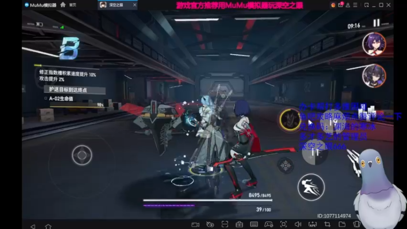 【2022-04-29 00点场】欧根er：深空之眼.萌新具体方向指导