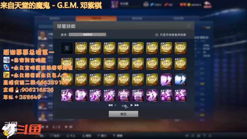 【2022-04-26 23点场】Life杜少：赛季28晚上十一点结束