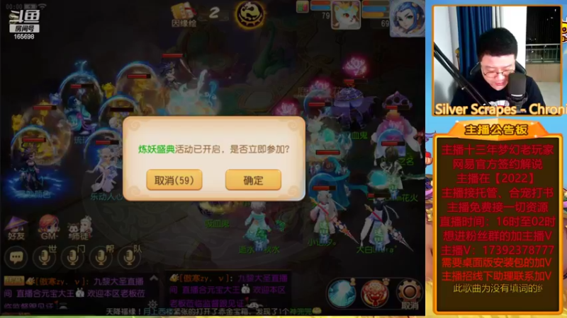 【2022-04-28 00点场】Emm花火：【2022】武神坛巅峰联赛S4常规赛
