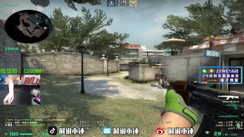 【2022-04-29 02点场】CSGO解说伟伟：5EPL战神