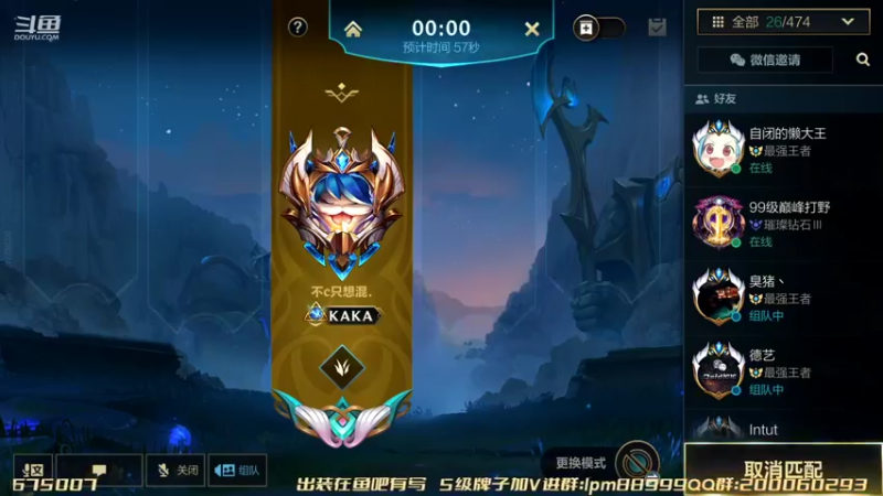 【2022-04-28 18点场】若念king：只想混不想C   第一惩戒