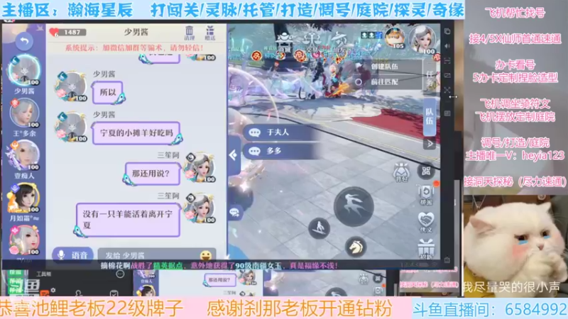【2022-04-24 12点场】长岛冰茶n：兽四我肝不动了~告辞~~