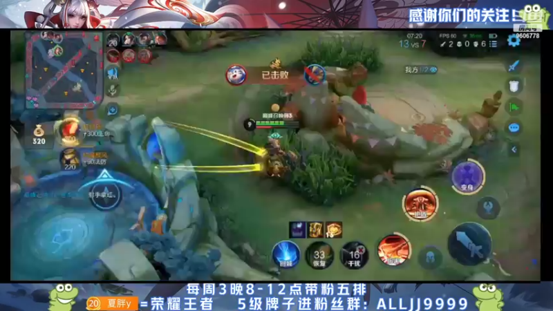 【2022-04-28 23点场】YTG夏天：这个人他有点C！