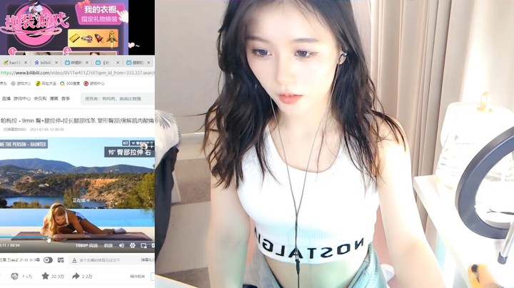 大琳美女直播健身，真是厉害啊
