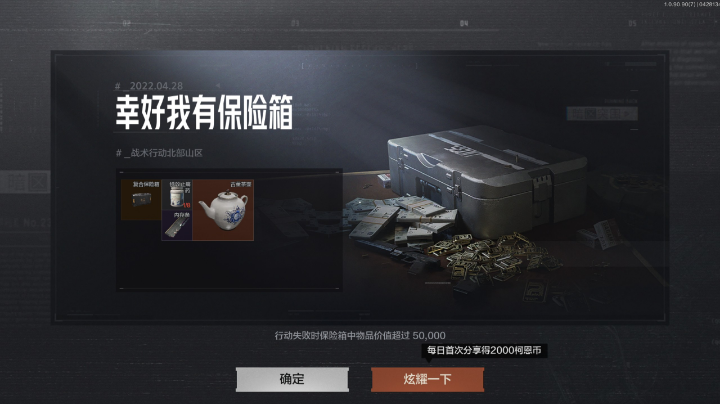白给小教程