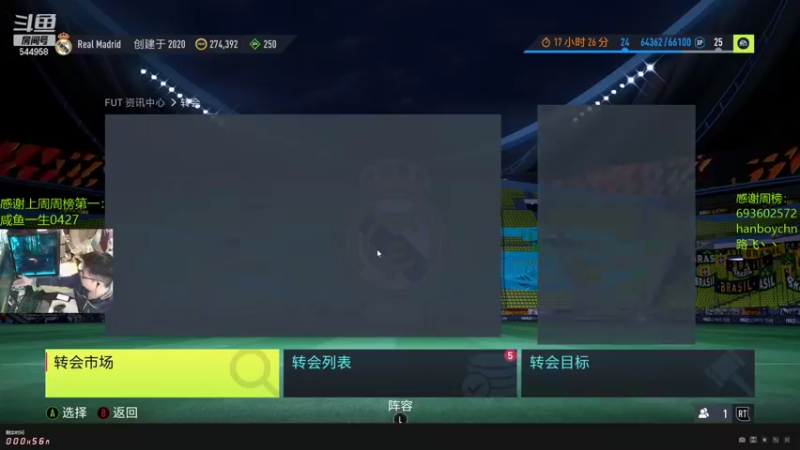 【2022-04-27 21点场】WarriorsLee：FIFA22掉分DR~