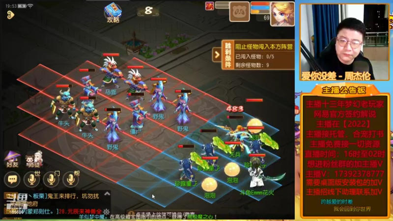 【2022-04-28 19点场】Emm花火：【2022】武神坛巅峰联赛S4常规赛