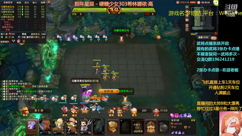 【2022-04-28 21点场】皮小乌：乌：出现吧~皮卡乌！