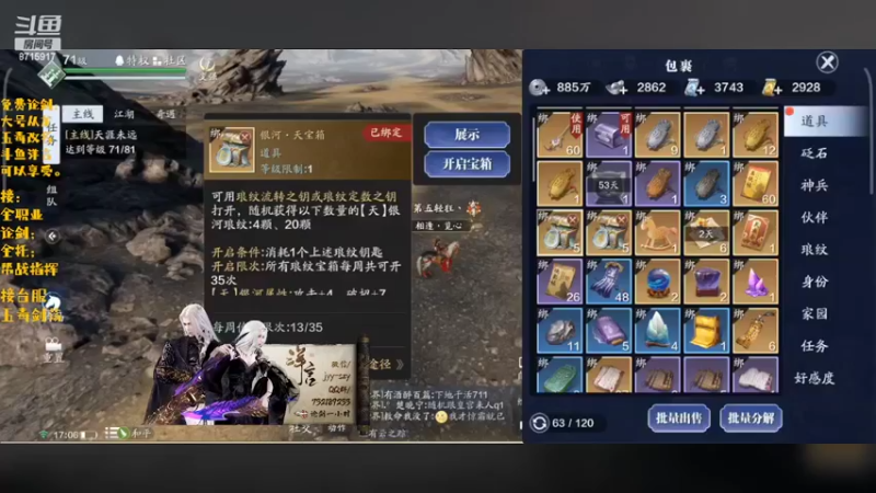 【2022-04-26 17点场】洋言呀呀呀：新区看号调号