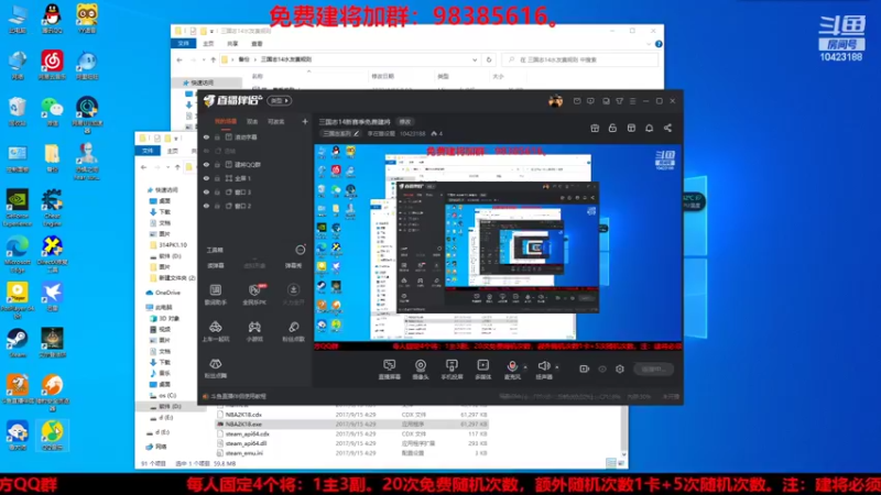 【2022-04-28 16点场】李在赣设魔：三国志14新赛季免费建将