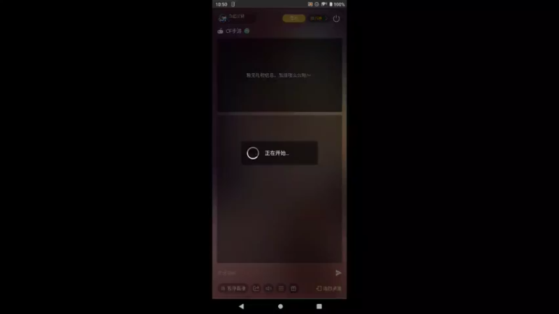 【2022-04-28 23点场】白鲨航轩：炸一天了嘛