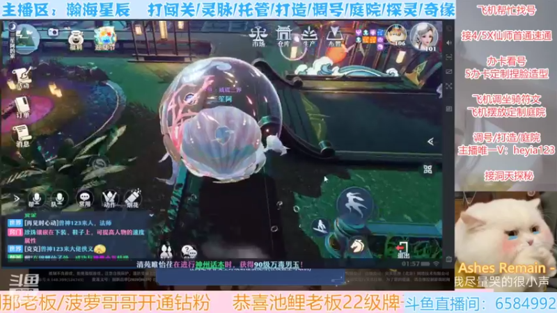 【2022-04-29 01点场】长岛冰茶n：官方打造直播间~~