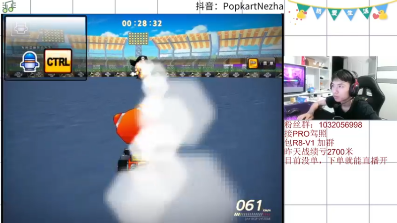 【2022-04-29 22点场】大马猴哪吒：哪吒：出新车啦，包一包