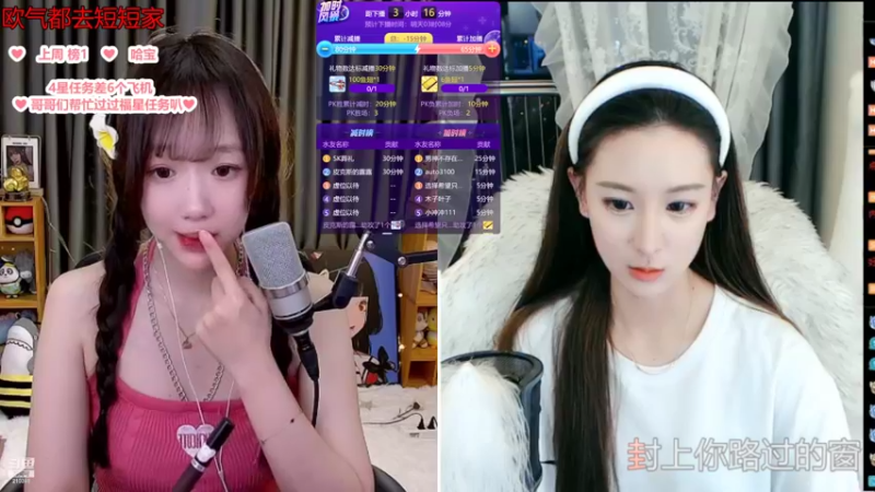 【2022-04-29 23点场】李冉冉i：最强电刑烬♥您的午夜直播伴侣已上线♥