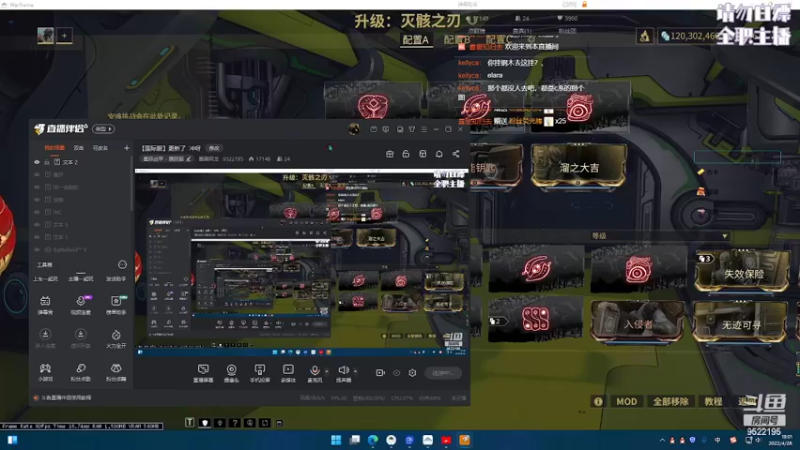【2022-04-28 19点场】暴躁阿龙：【国际服】更新了  冲呀