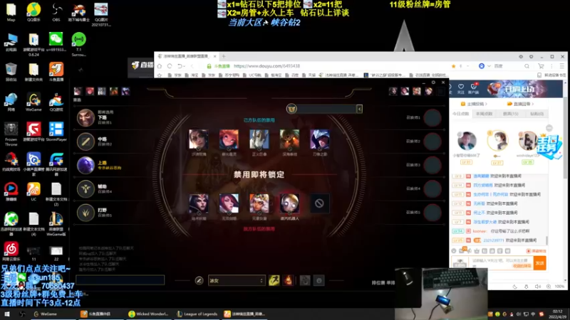 【2022-04-29 02点场】法神瑞兹：瑞兹峡谷冲王者！