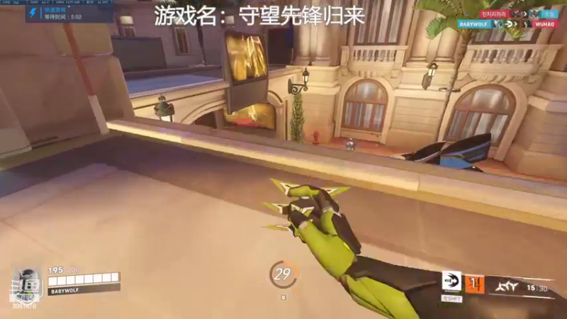 【2022-04-30 15点场】陌陌孖然：OW2，士兵76向你报到