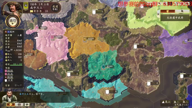 【2022-04-29 21点场】兰色星空123：314水友赛夏季赛测试开战