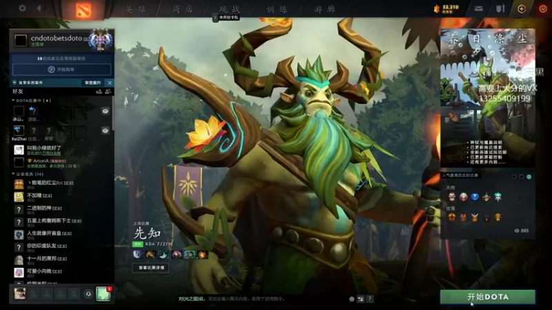 【2022-04-22 20点场】陈嘉豪丶：你被嘲讽过低分狗没？？？？？？？？？