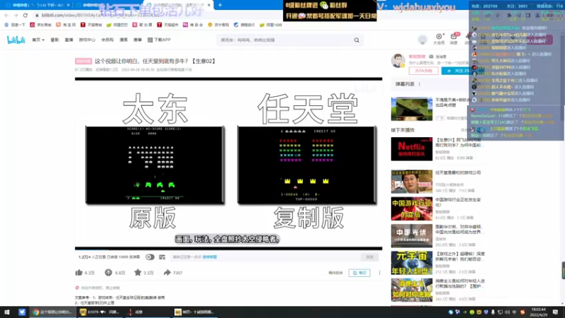【2022-04-29 18点场】神罚丶白袍小将：需要钻石哥哥