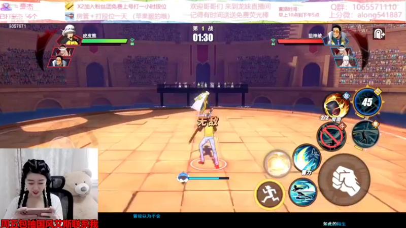 【2022-04-28 12点场】古灵精怪小龙妹：豪杰妹妹在线上分