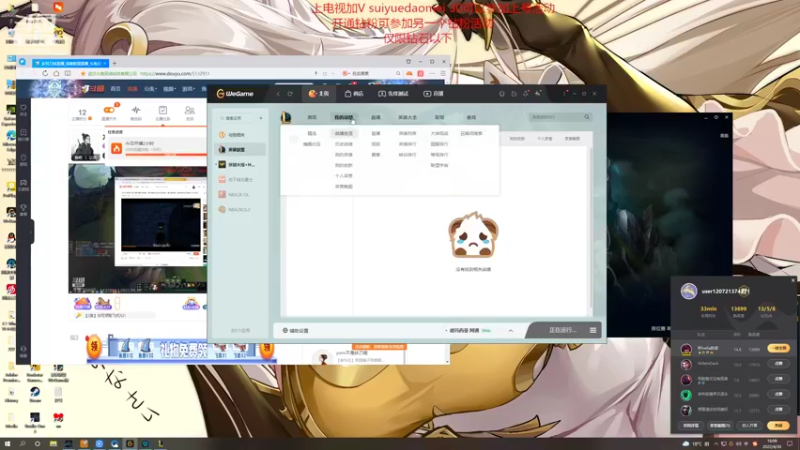 【2022-04-30 16点场】岁月刀妹：刀妹天花板 破舰者偷塔女刀天下无敌