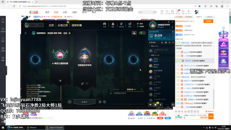 【2022-04-22 23点场】陆久渊：绝活永恩仍需加油