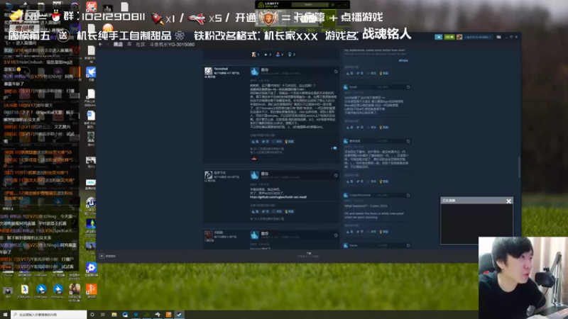【2022-04-29 21点场】机长YG：【机长】鬼修女！直播中！