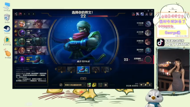 【2022-04-29 21点场】内只鹅：【小奶团】我也不想当憨憨啊