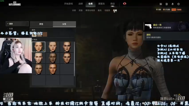 猛男恩，狠起来连队友都杀（这真的是我近半年最开心的一次了）