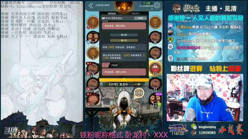 【2022-04-29 22点场】见清king：我打碎了夕阳，借一碗清汤，等一束月光
