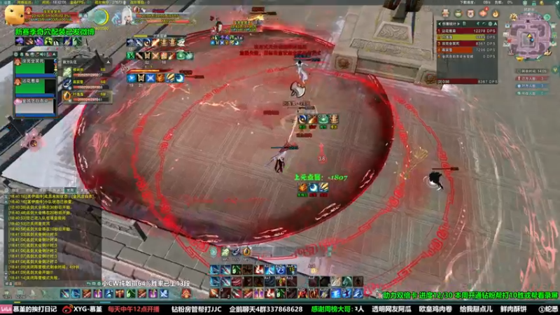 【2022-04-30 18点场】慕堇丶：策凌药之无人生还的竞技场