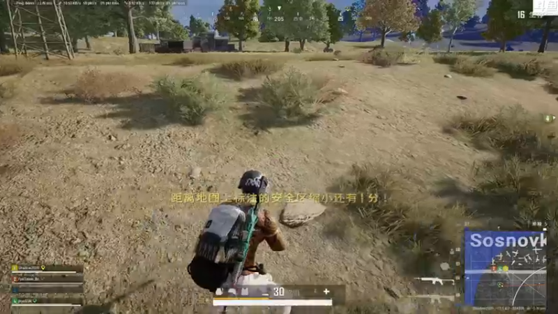 【2022-04-30 01点场】Shadow褚泽宇：重生之我是Ti6冠军C^^哈哈