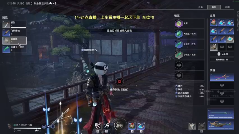 【2022-04-27 23点场】常乐er：欢乐车，全段位可上！！！！
