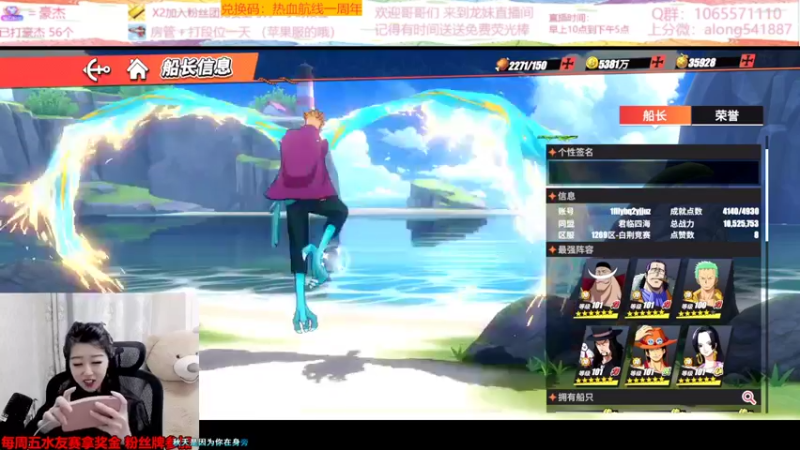 【2022-04-23 14点场】古灵精怪小龙妹：豪杰可以找龙妹吗
