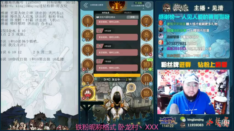 【2022-04-29 18点场】见清king：我打碎了夕阳，借一碗清汤，等一束月光