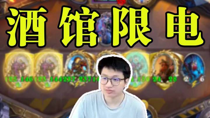 【墨衣】狂三刀——逆风开局只是鲍勃恩赐的前兆