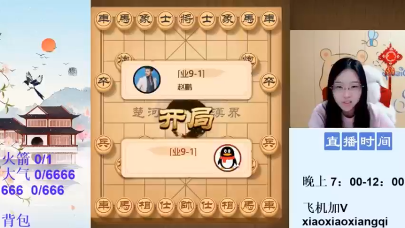 退马有坑，反飞刀来了！